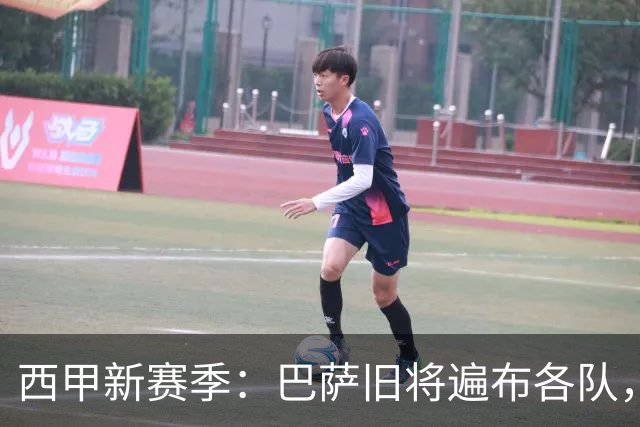 西甲新赛季：巴萨旧将遍布各队，仅两队例外