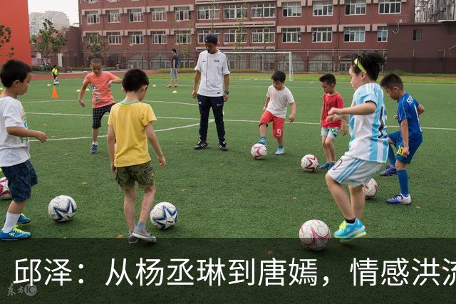 邱泽：从杨丞琳到唐嫣，情感洪流中的沉浮与背叛